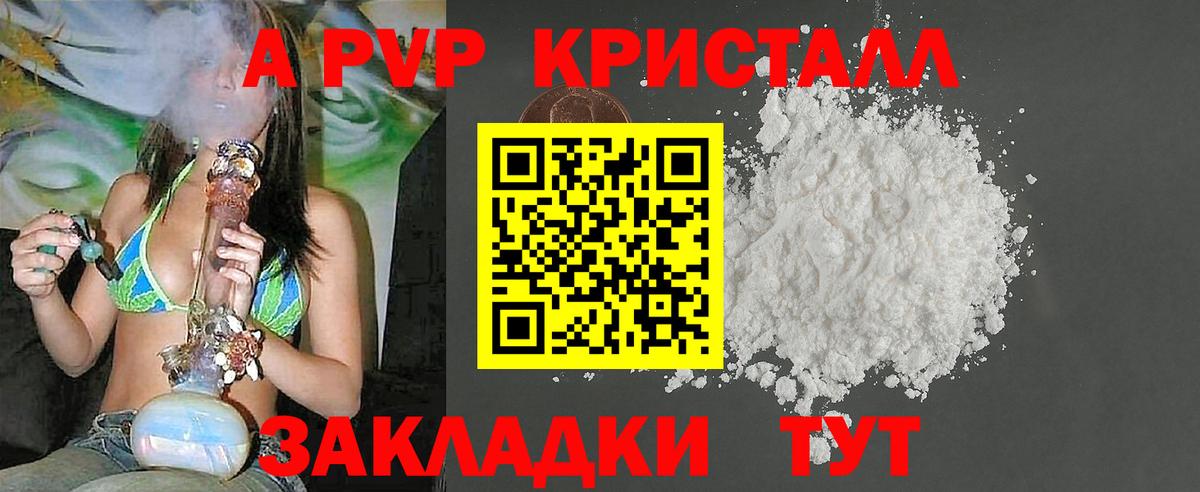 Alpha-PVP VHQ  А ПВП мука  Миллерово  Вход с VPN 