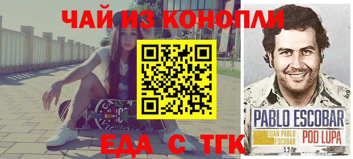Alpha PVP СК кристаллы  ГАШ  Экстази  Вход с VPN  МДМА  МЕФ   Миллерово  Бошки Шишки 