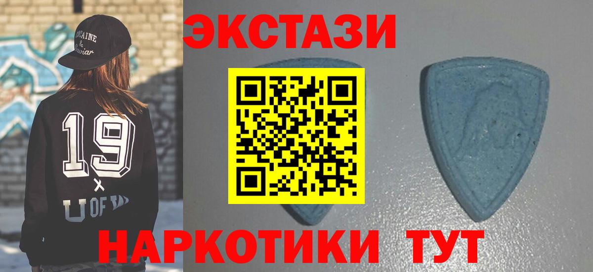 ЭКСТАЗИ mix  Вход с VPN  Экстази Cube  Ecstasy  Миллерово 