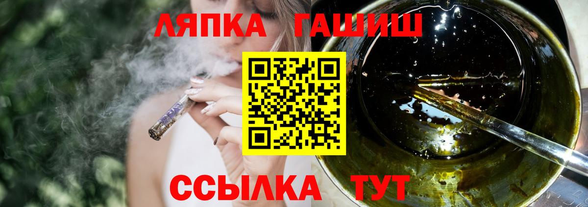 Миллерово  ГАШИШ хэш  ГАШ 40% ТГК  Вход с VPN 