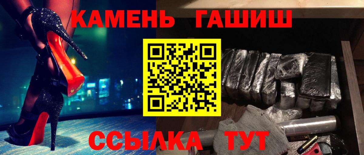 Гашиш Ice-O-Lator Миллерово