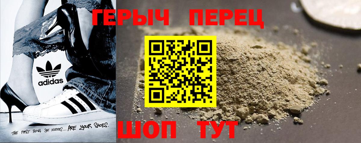 Миллерово  Героин белый  Вход с VPN 