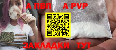a pvp Донецк