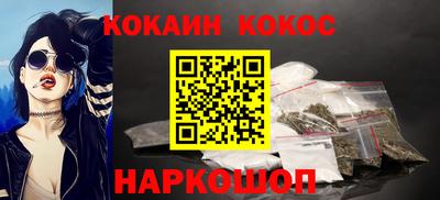шишки Донской