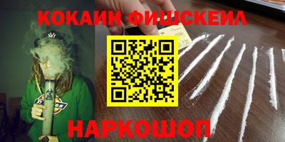 каннабис Заволжье