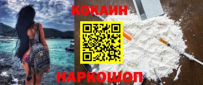 шишки Донской