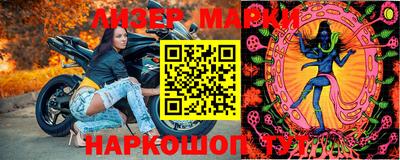 шишки Донской