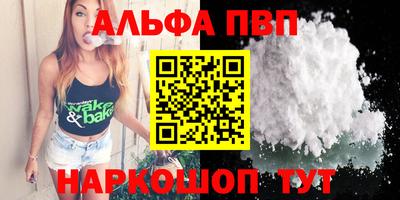 шишки Донской