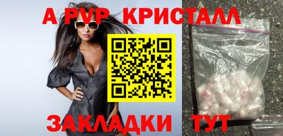 шишки Донской