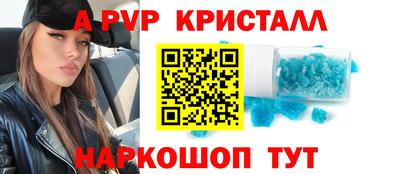 шишки Донской