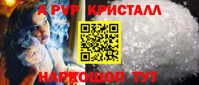 шишки Донской