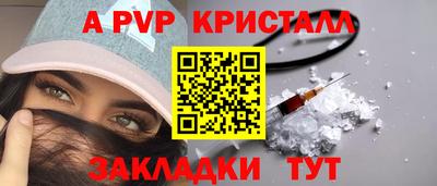 Альфа ПВП Дубна