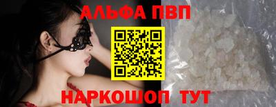Альфа ПВП Дубна