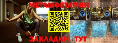 шишки Донской