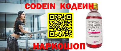 шишки Донской