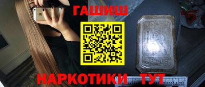 шишки Донской
