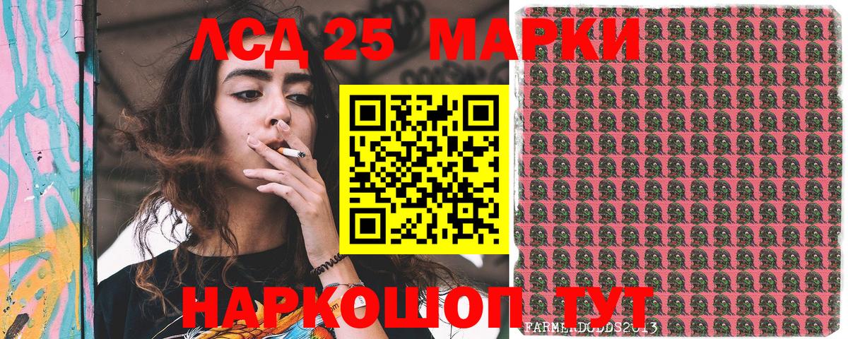 Миллерово  Марки 25I-NBOMe  Марки NBOMe 1,8мг  Вход с VPN  что такое наркотик  Марки NBOMe 1,8мг 