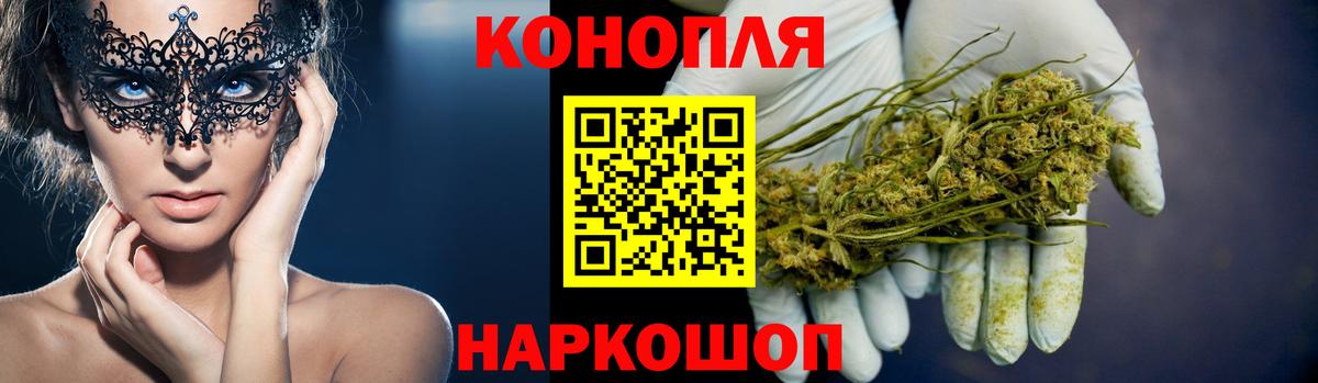 Бошки марихуана марихуана Миллерово